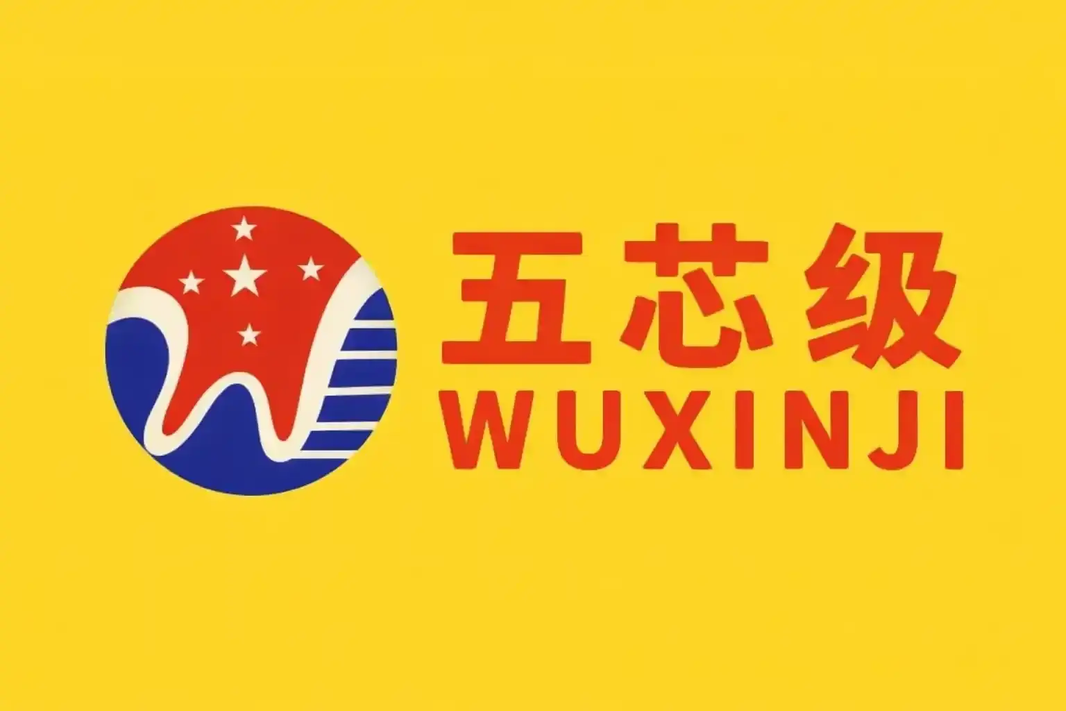 WUXINJI / FCL Schematics Tool - 12 Months Activation